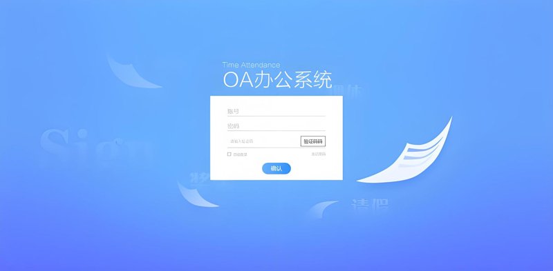 进销存系统：企业经营的小帮手