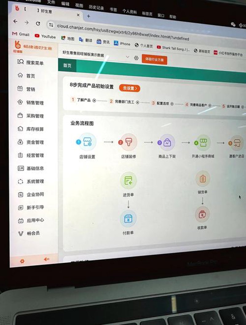 企业网站定制：打造品牌独特形象的秘密武器